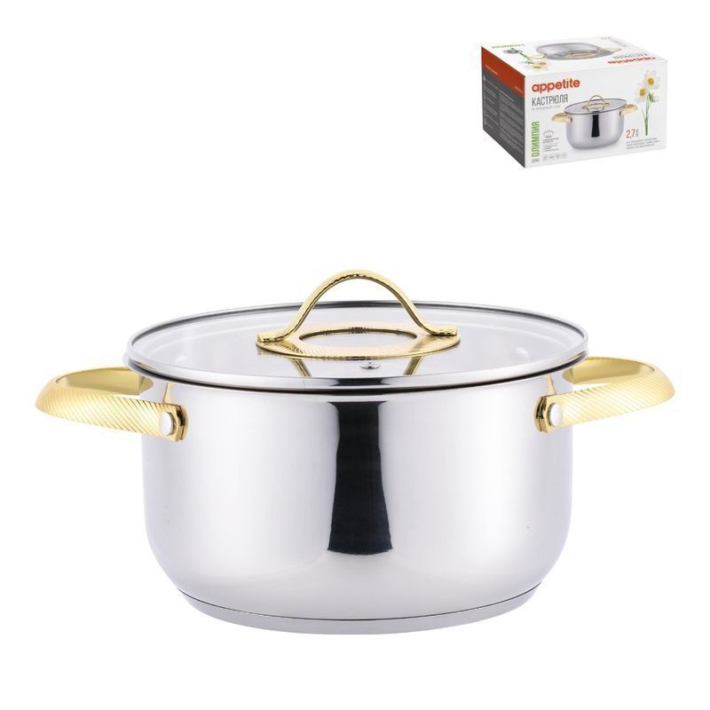 Кастрюля 2,7л нерж.сталь ОЛИМПИЯ со стекл.крышкой 18см ТМ Appetite (1)