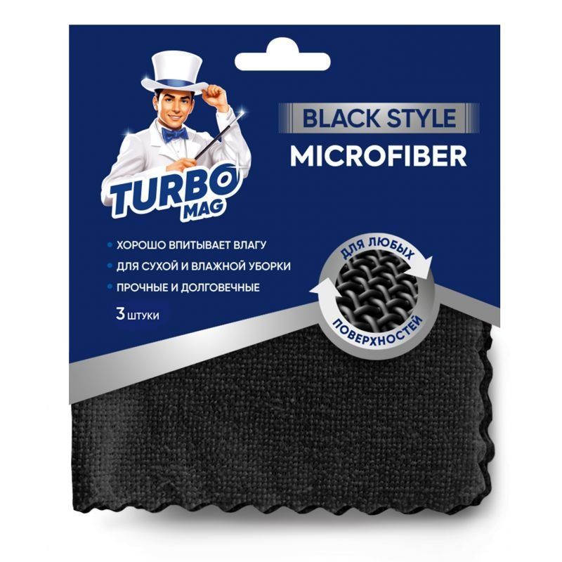 Салфетка универсальная 3шт 30*30см микрофибра TURBOMAG BLACK STYLE (25)