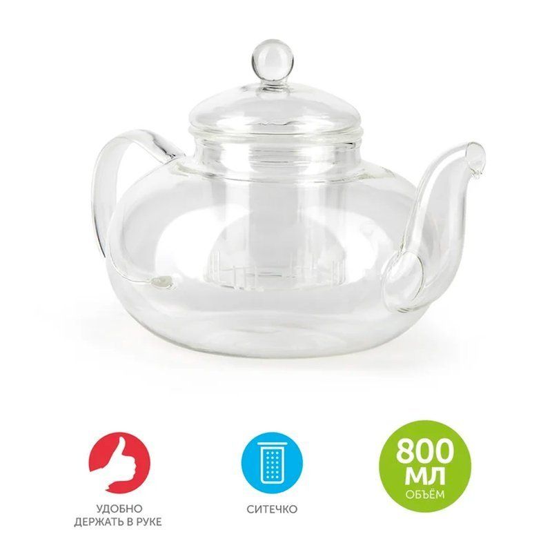 Чайник заварочный 800мл стекло BF-506 (24)