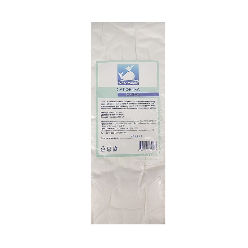 Салфетки 100шт. 30*40см 40г/м2 вискоза/полиэфир White Whale спанлейс (20)