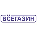 Всёгазин