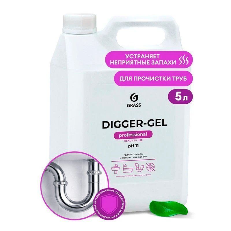 Средство для чистки канализационных труб 5л DIGGER-GEL Grass (2)