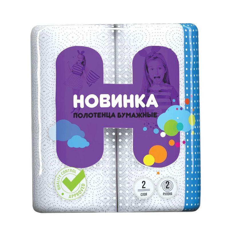 Полотенца бумажные НОВИНКА 2шт 44л*240*205мм 2-х слойные целлюлозные (12)