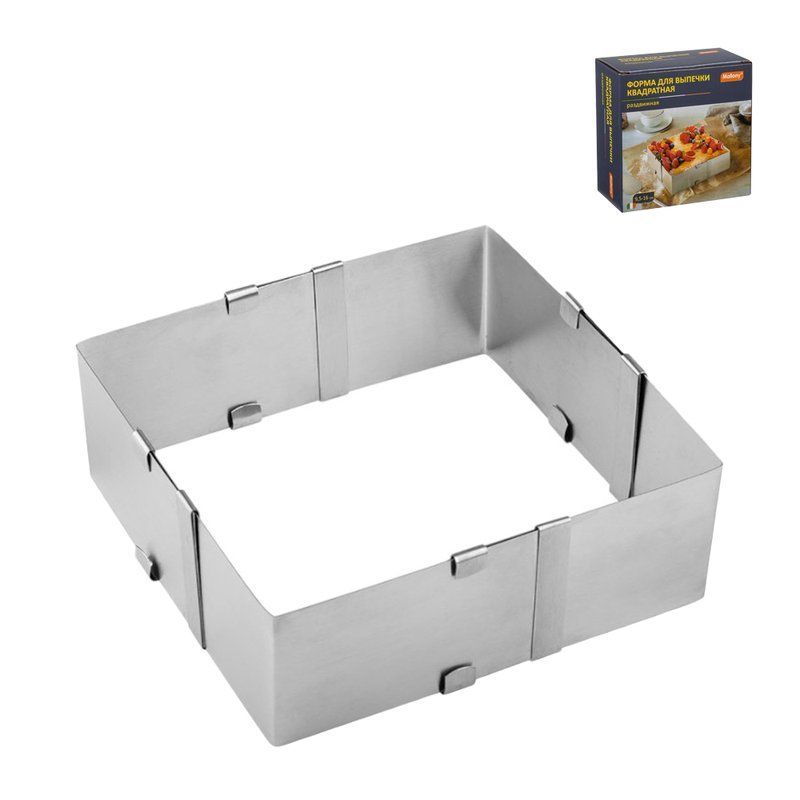 Форма для выпечки разъемная 9,5-16см нерж.сталь квадратная TORTA (24)