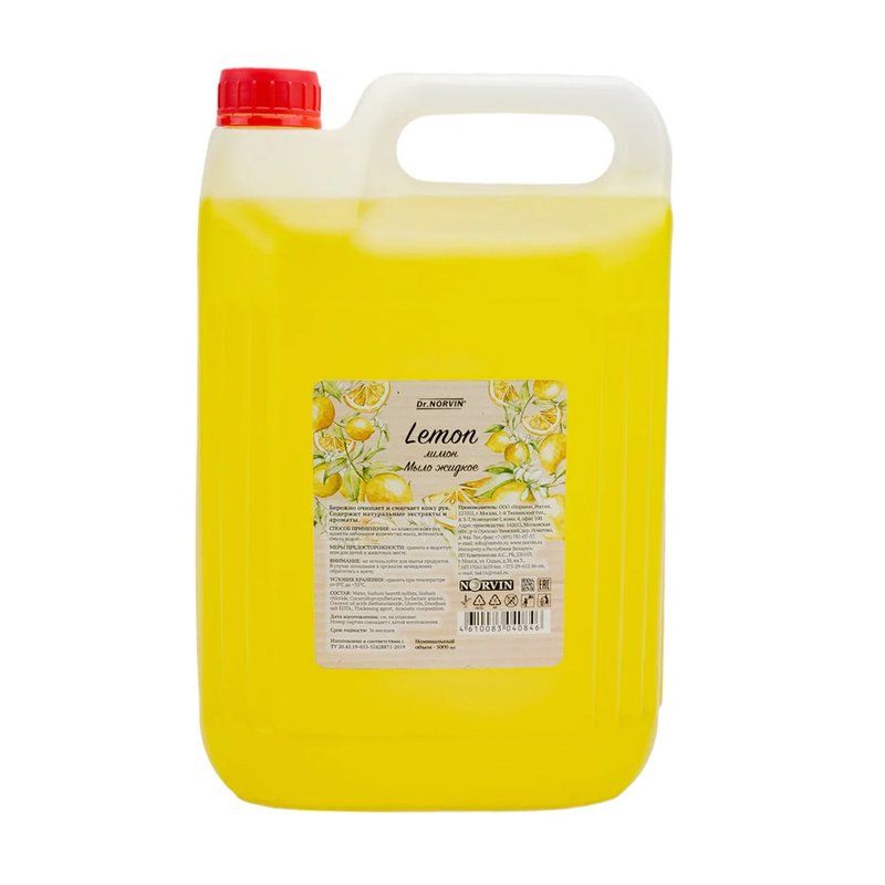 Мыло жидкое 5л Dr.Norvin Лимон (1) ВЫВОД