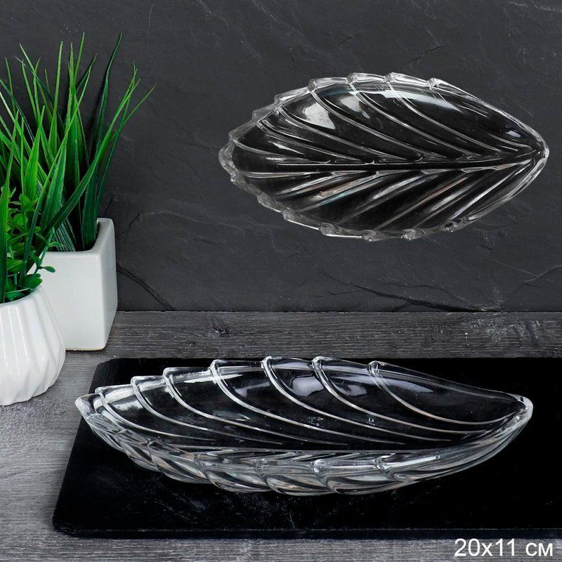 Блюдо фигурное 20*11см стекло Лист BL30 (52)