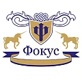 Фокус
