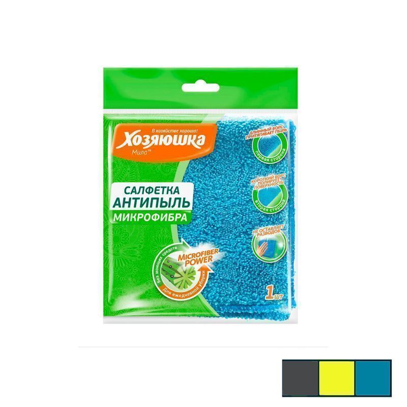Салфетка 30*30см микрофибра АНТИПЫЛЬ ХОЗЯЮШКА Мила (35)