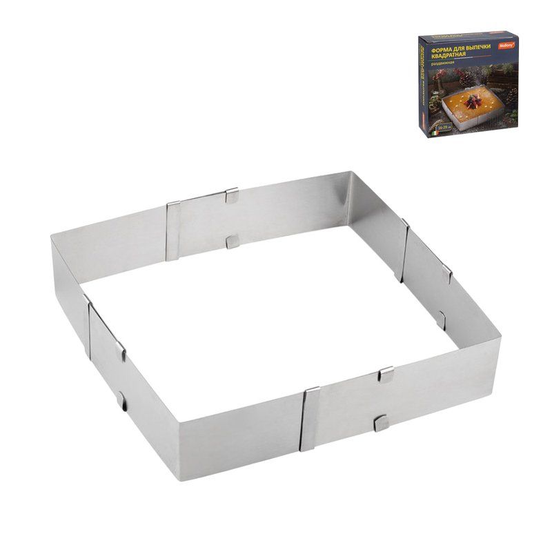 Форма для выпечки разъемная 16-29см нерж.сталь квадратная TORTA (24)