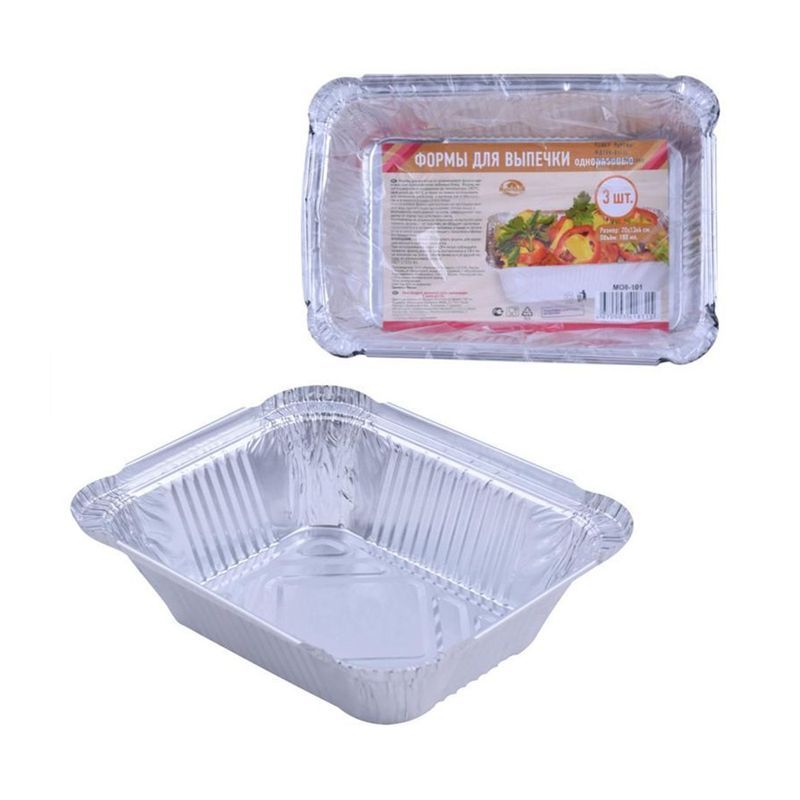 Форма для выпечки одноразовая алюминий набор 3шт 20*13*4см 780мл MO8-101 (6/90)