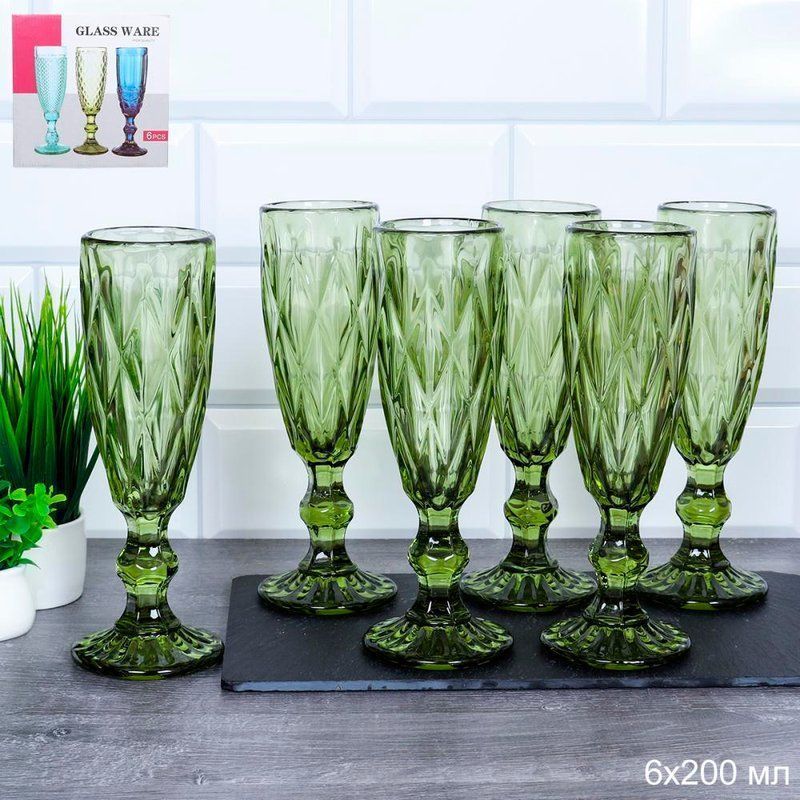 Бокалы для шампанского набор 6шт 200мл стекло зеленый KF-036-1 (8)