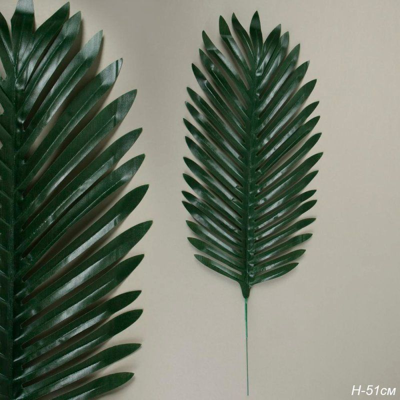 Декор Лист пальмы 51см ZHQ-29 (20/100/200)
