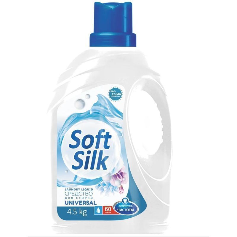 Средство для стирки 4,5кг Soft Silk Universal (3)