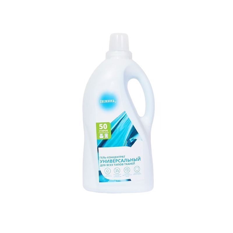 Гель-концентрат для стирки 2л Свежинка универсальный (5)