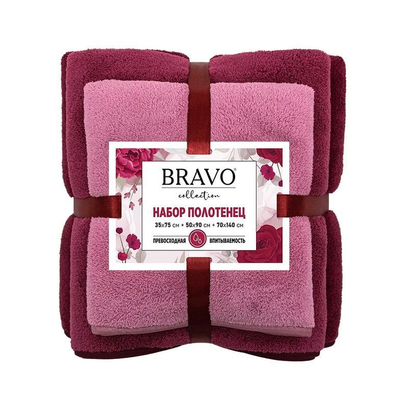 Набор полотенец микрофибра 3пр 35*75см/50*90см/70*140см Сванк бордовый 300гр м0854_14