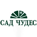 Сад Чудес