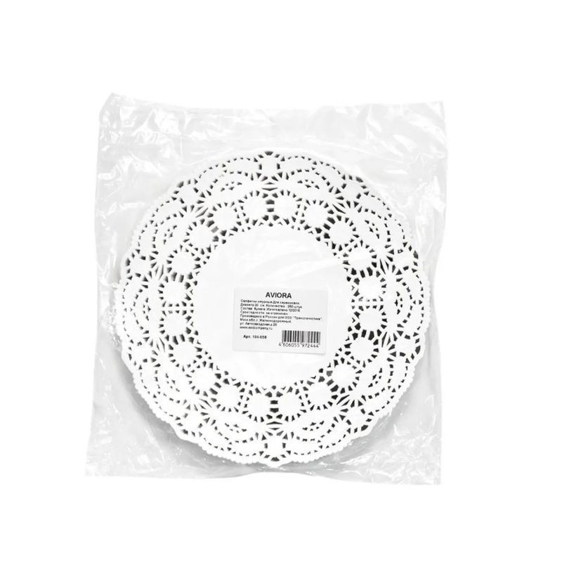 Салфетки сервировочные набор 250шт 20см бумага ажурные ГОРНИЦА (8)
