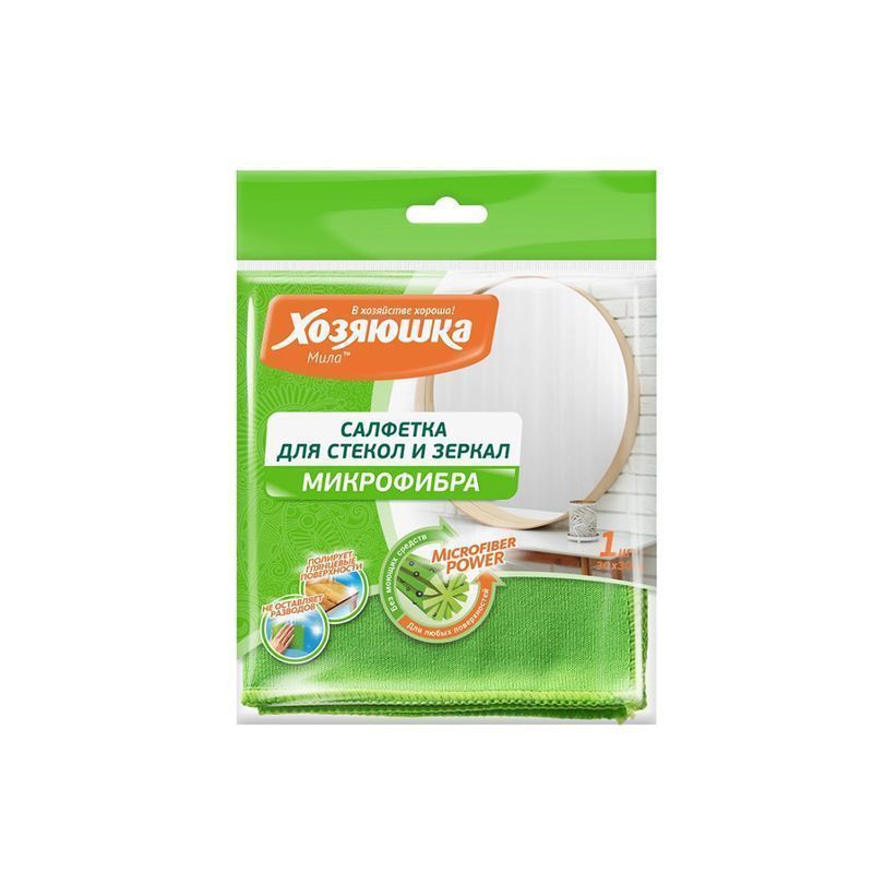 Салфетка 30*30см микрофибра ХОЗЯЮШКА Мила для стекол и зеркал КС-05 (80)