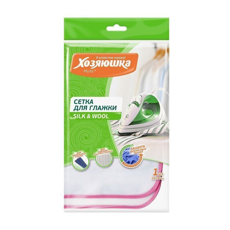 Сетка для глажки 35*90см ХОЗЯЮШКА Мила (50)
