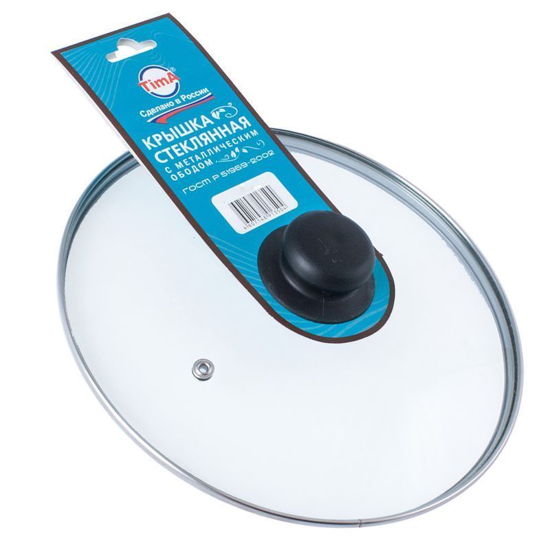 Крышка 20см стекло ручка пластик черная обод металл низкая арт.4720 (28)