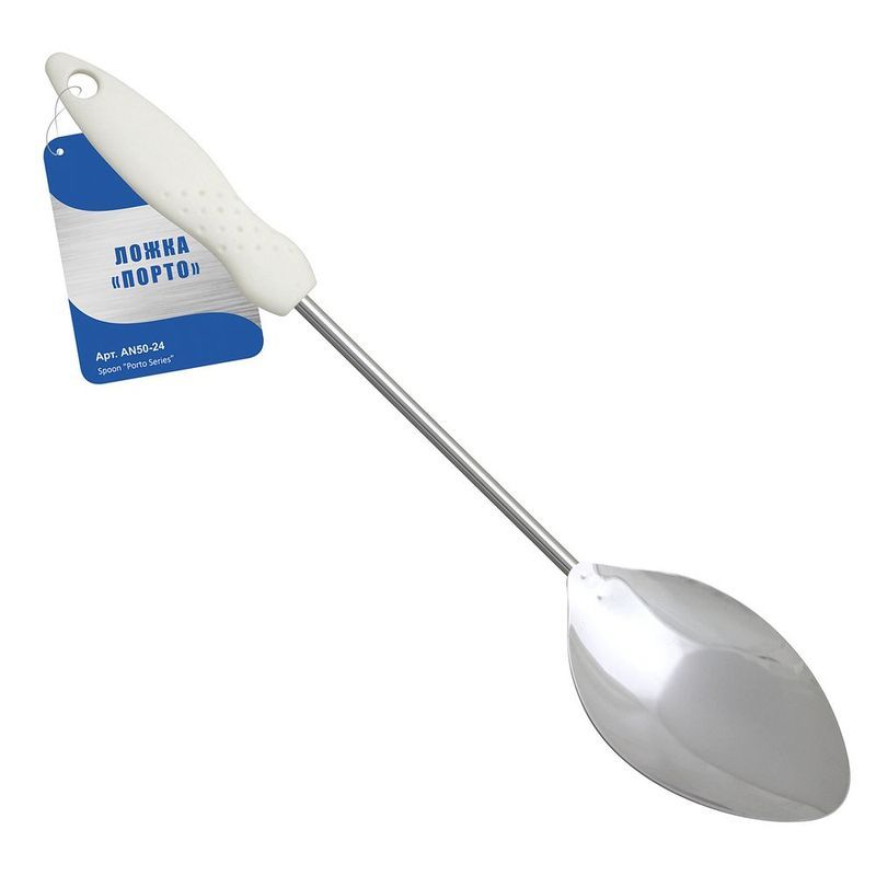 Ложка кулинарная 35*6,5см хром ПОРТО с белой ручкой AN50-24 (6/144)