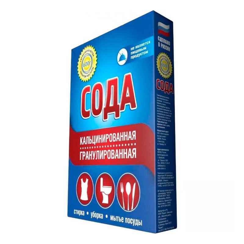 Сода кальцинированная ГОСТ 600гр (22)