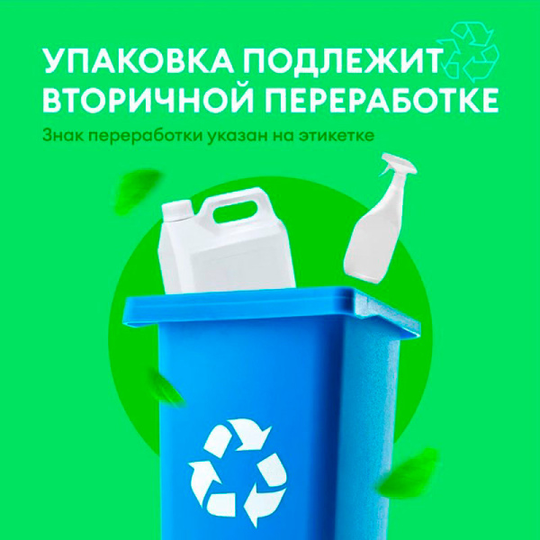 Гель для чистки труб 750мл Digger-gel (12)