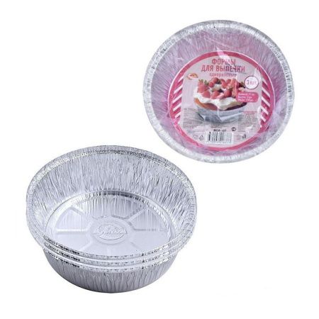Форма для выпечки одноразовая алюминий набор 3шт 17*4см 770мл (96)
