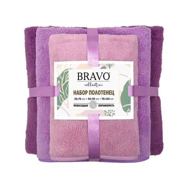 Набор полотенец микрофибра 3пр 35*75см/50*90см/70*140см Сванк сиреневый 300гр м0854_22