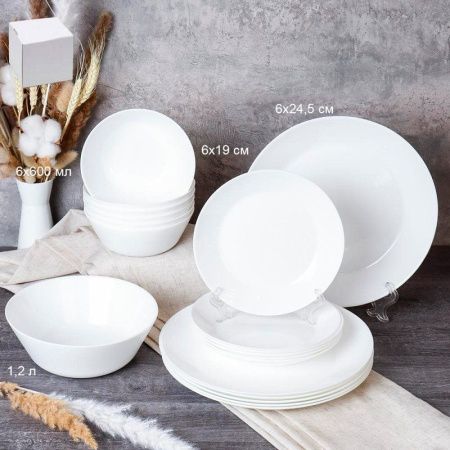 Столовый набор 19р стеклокерамика белый NN19-0T White (2/4)