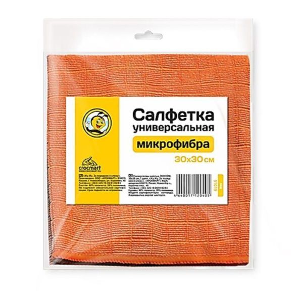Салфетка 30*30см микрофибра Жу-Жу универсальная (50)