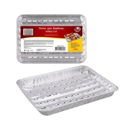 Лоток для барбекю одноразовый набор 2шт 34*22,5*2,5см алюминий (5/45)