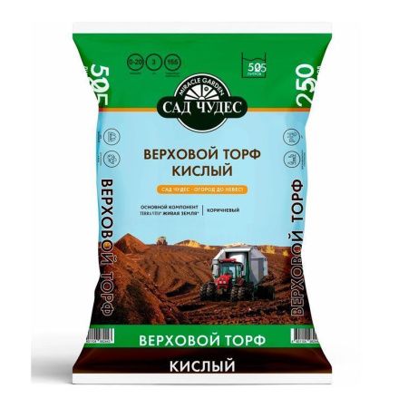 Торф кислый 50л Сад Чудес (5)