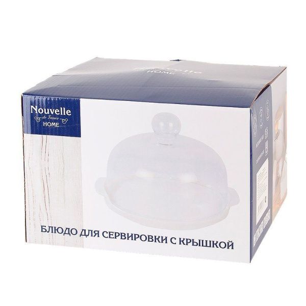 Блюдо 24,5*22*17см фарфор Naturel с крышкой подар.уп. (4)