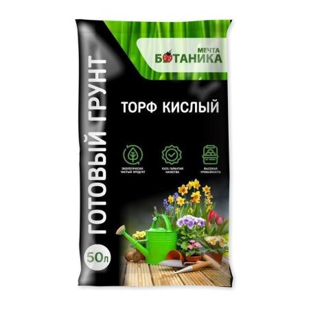Торф кислый 50л Мечта ботаника Премиум (1)
