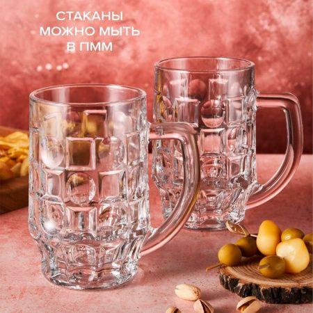 Кружка пивная 500мл стекло ПАБ (6)