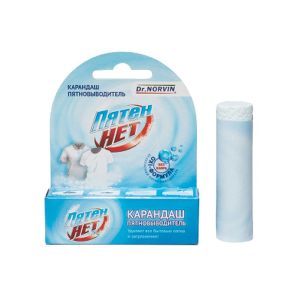 Карандаш пятновыводитель Dr.Norvin ПятенНет (28)