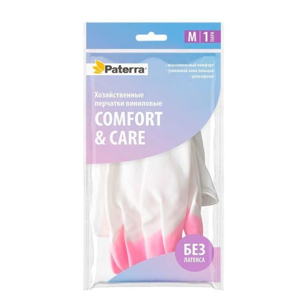 Перчатки виниловые COMFORT&CARE гипоаллергенные р-р M PATERRA (24)