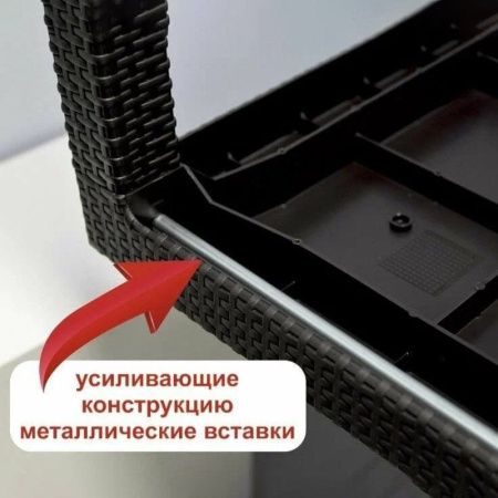 Стол 1605*945*750мм пластик прямоугольный Rodos венге (1)