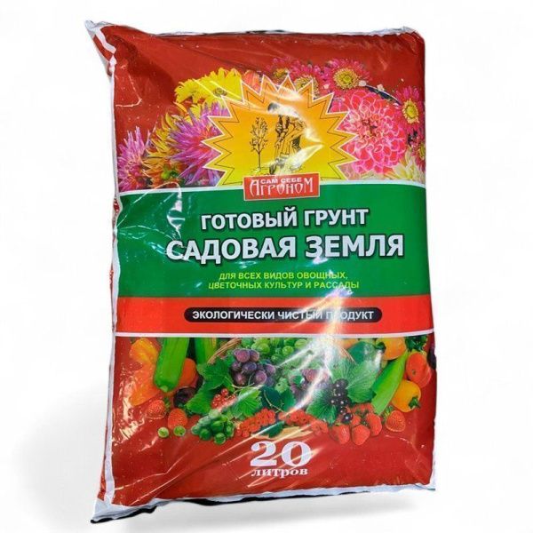 Земля садовая 20л торфогрунт Сам себе Агроном (1)