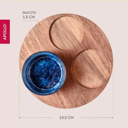 Менажница 3 секции 70/120/150мл керамика Breeze на дер.подставке 20см BRZ-05 (12)