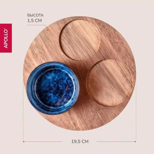 Менажница 3 секции 70/120/150мл керамика Breeze на дер.подставке 20см BRZ-05 (12)