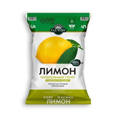 Земля 5л ЛИМОН торфогрунт Фарт (5)