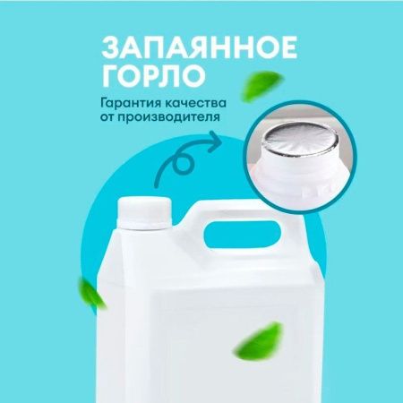 Средство для чистки канализационных труб 5л DIGGER-GEL Grass (2)