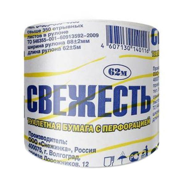 Бумага туалетная СВЕЖЕСТЬ без втулки (50/48)
