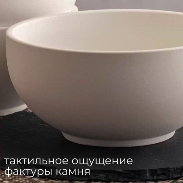 Салатник 500мл 15см фарфор ROCK WHITE DM8013 (6)