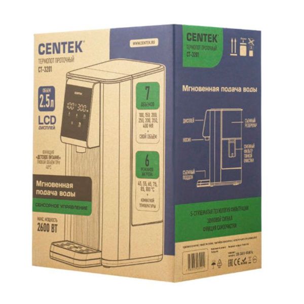 Термопот проточный 2,5л Centek CT-3201 2600Вт, 6 режимов нагрева, сенсор.дисплей, самоочистка (1)