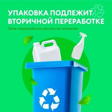 Средство для чистки канализационных труб 5л DIGGER-GEL Grass (2)