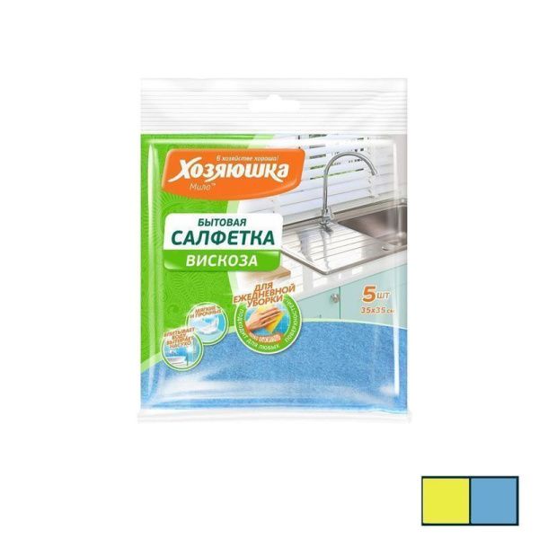 Салфетка 5шт 35*35см вискозная ХОЗЯЮШКА Мила (35)
