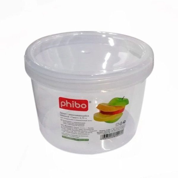 Контейнер пищевой 750мл 12,5*9см пластик ВИНТАЖ ТВИСТ с завинчивающейся крышкой (36)